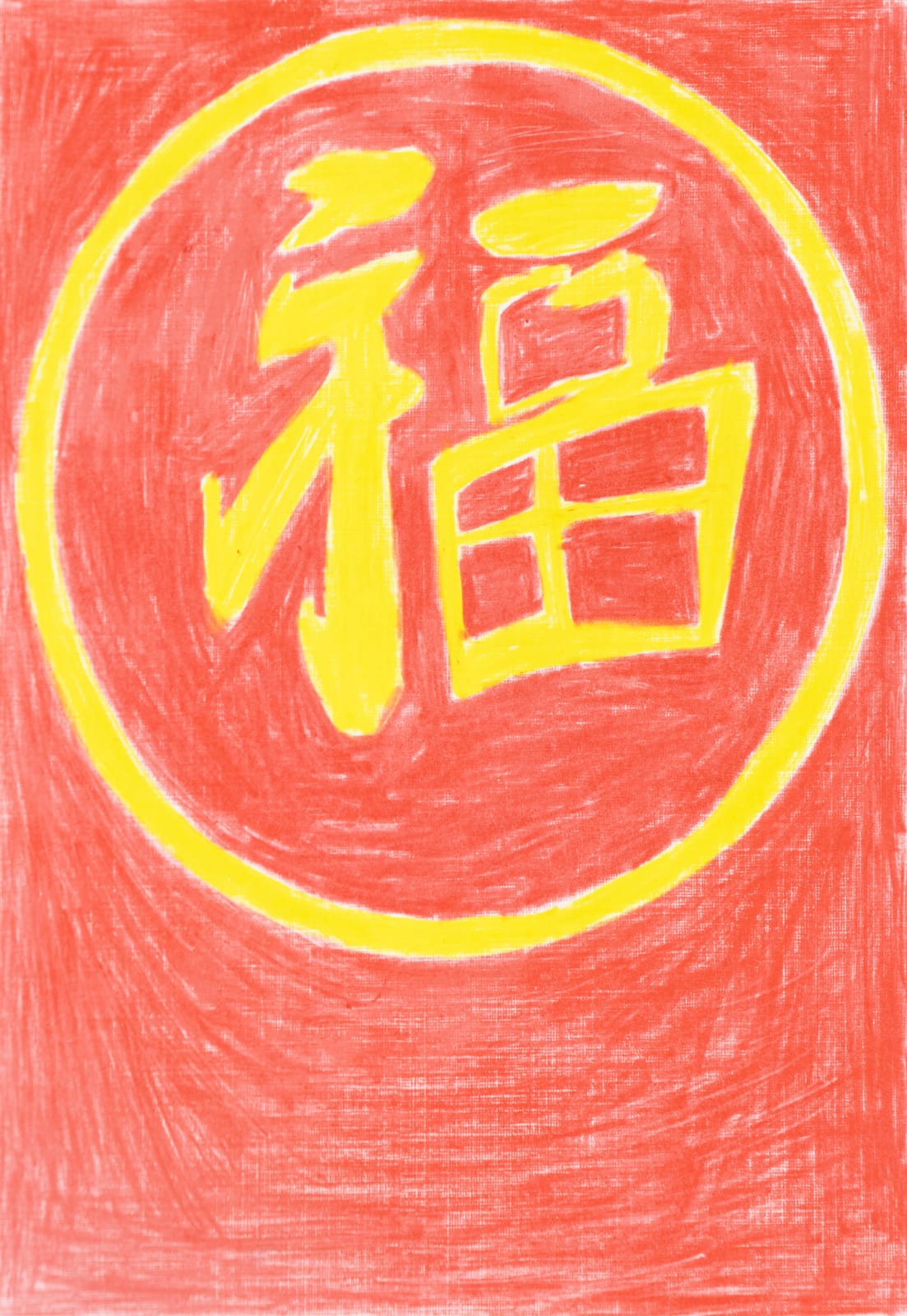 Jack O'Sullivan, Lucky Lunar New Year, 2024
