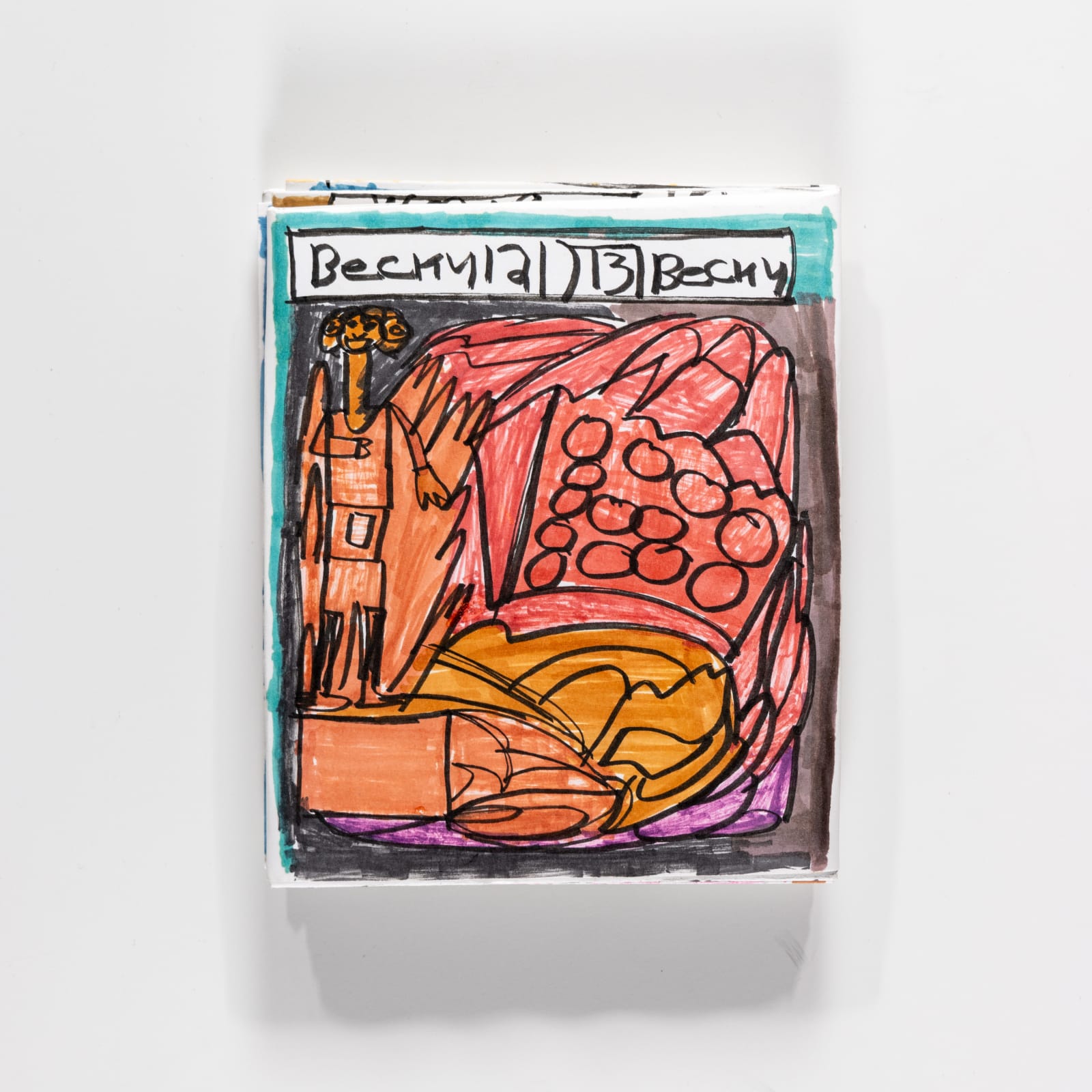 Rebecca Kubica, Becky 12, 13 Becky, 2022