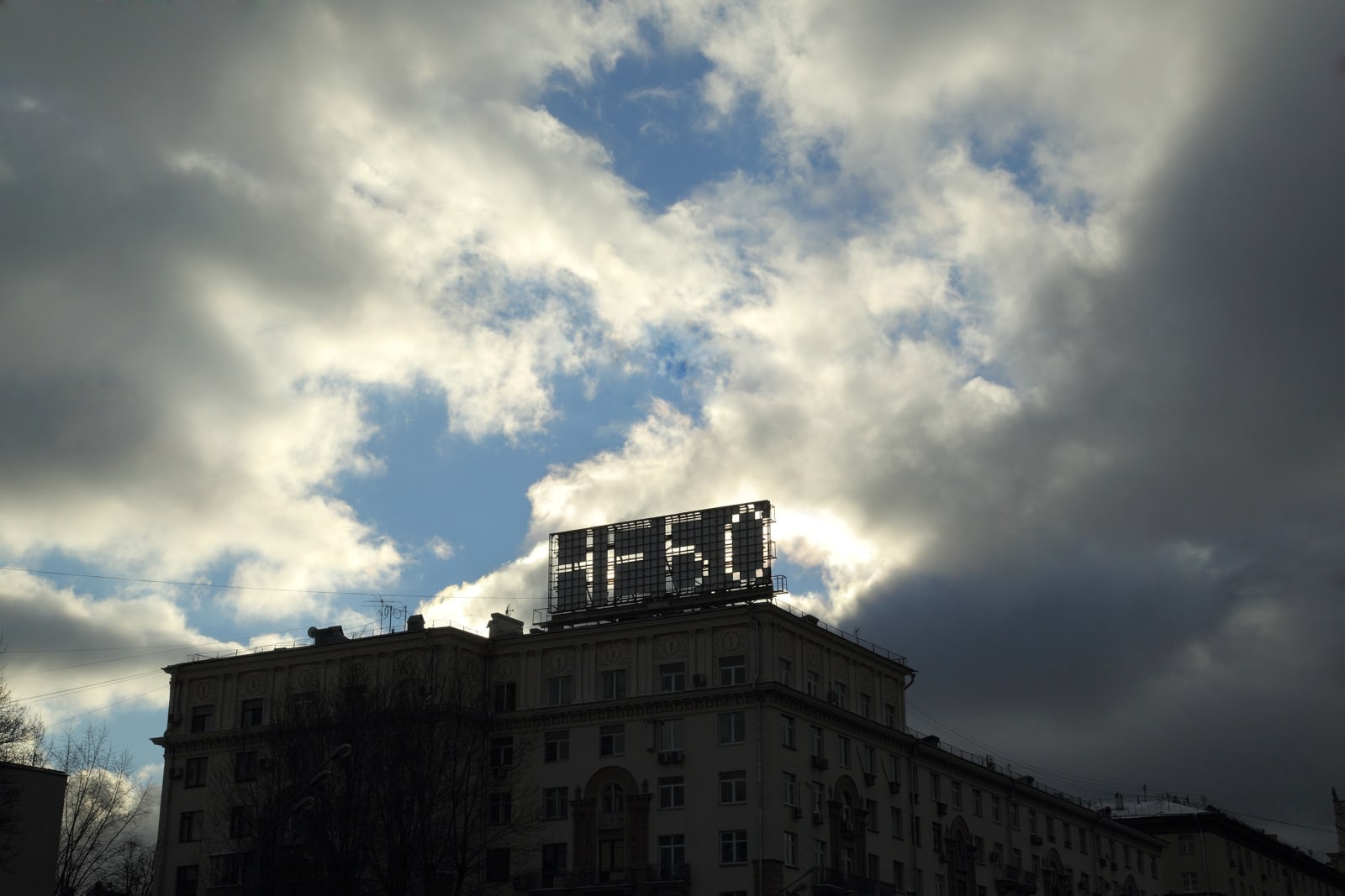 Tima Radya, Sky, 2015