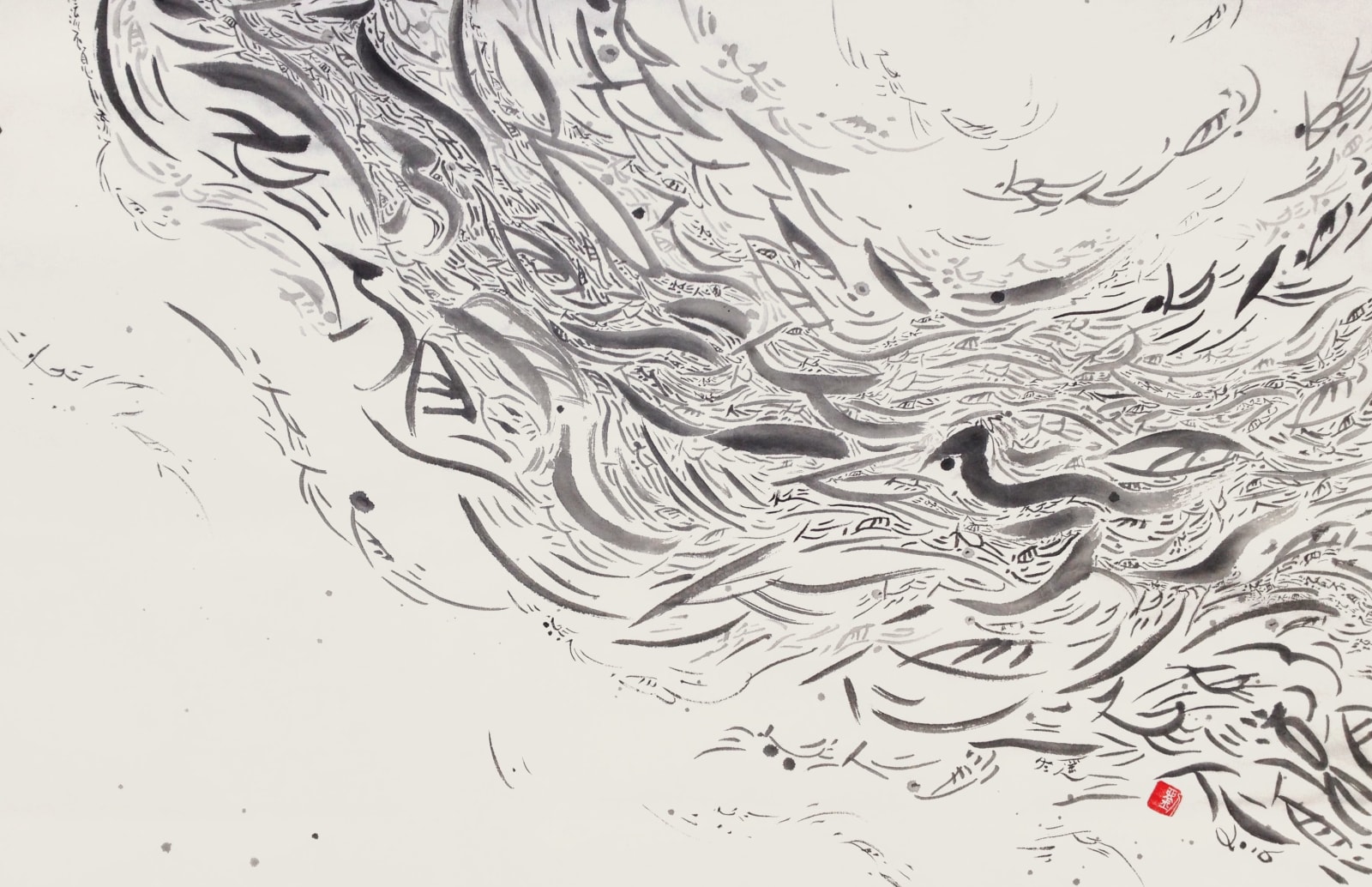 LIU Dongyao 刘冬遥, Endless Stream 川流不息, 2016