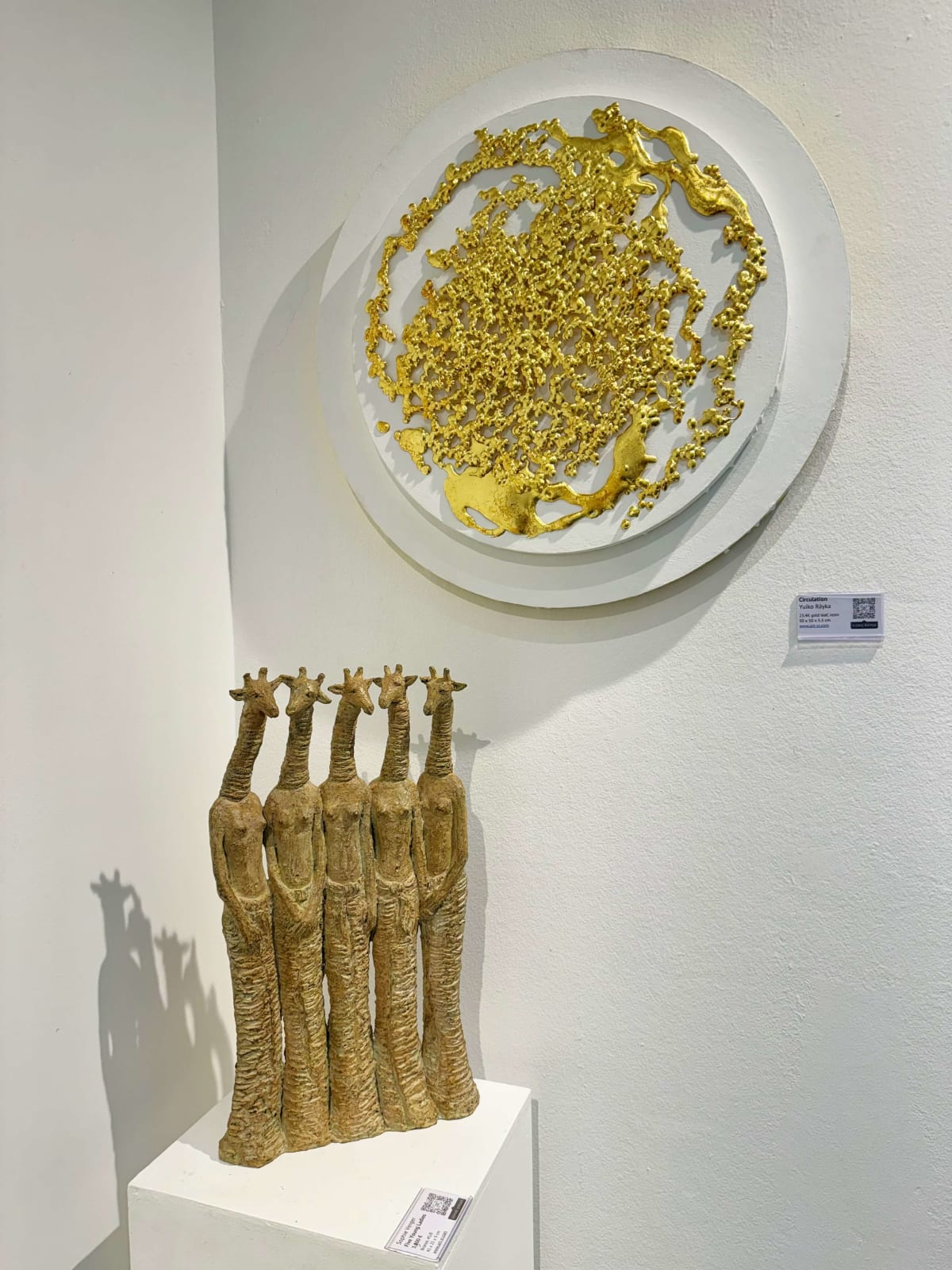 circulatie onbekende kracht harskunst bladgoud Japanse kunst abstract schilderij abstracte kunst mixed media Art Yi-galerij Brussel Kunstgalerij