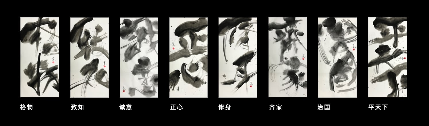 Liu Dongyao peinture de calligraphie chinoise peinture d'art de calligraphie japonaise peinture à l'encre d'art peinture d'art asiatique noir et blanc Galerie Art Yi Galerie d'art de Bruxelles