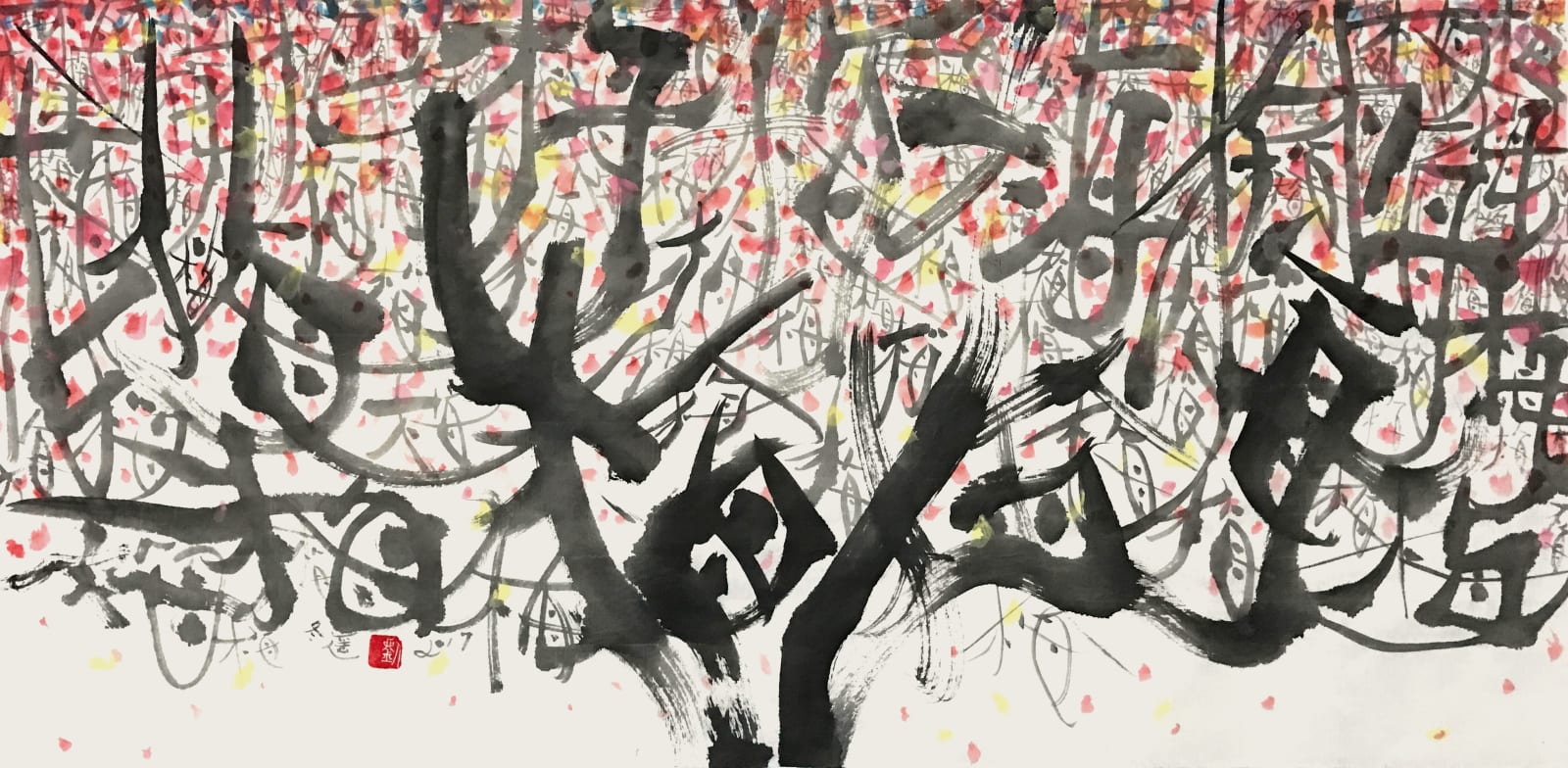 LIU Dongyao 刘冬遥, Plum Blossom 梅 , 2017