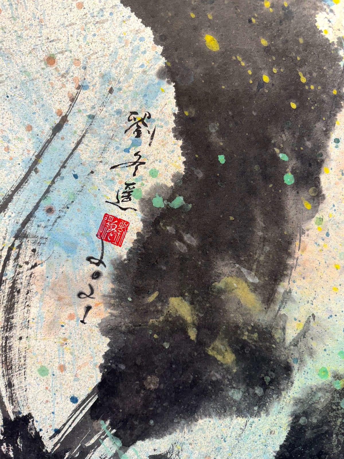 Tiger Liu Dongyao chinesische Kalligraphie Malerei Kalligraphie Kunst asiatische Malerei schwarz und weiß zeitgenössische Kalligraphie Art Yi-Galerie Brüsseler Kunstgalerie