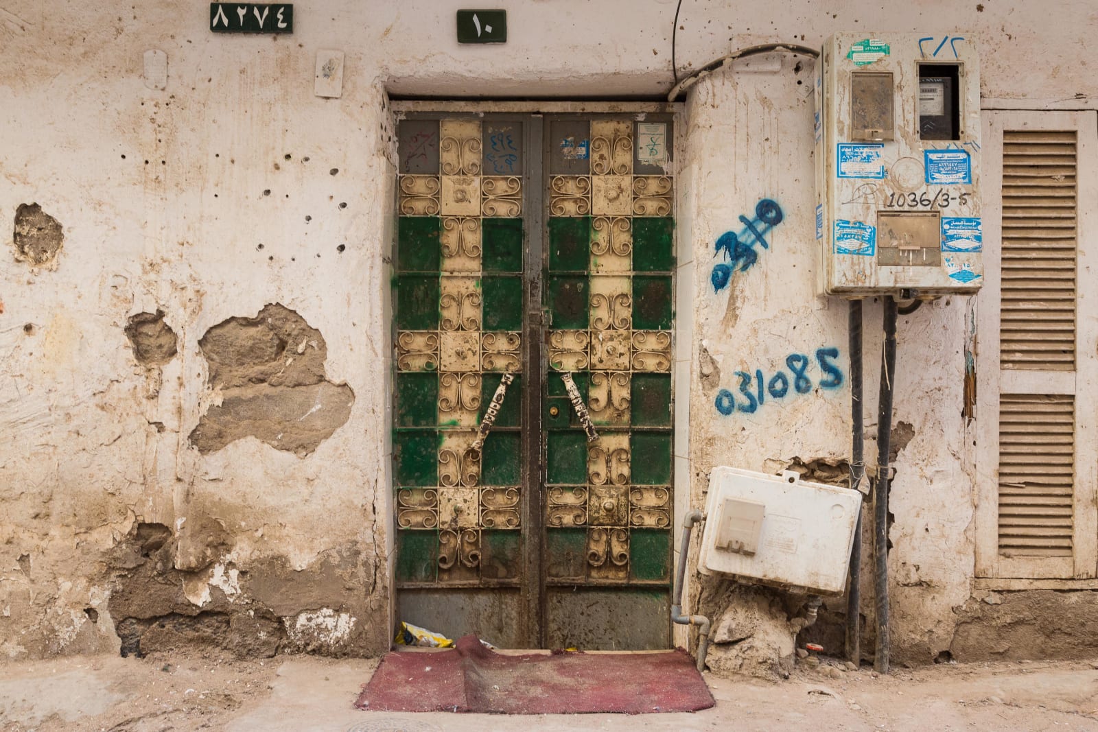 Moath Alofi, 031085 From Doors of Barlik series, 2016