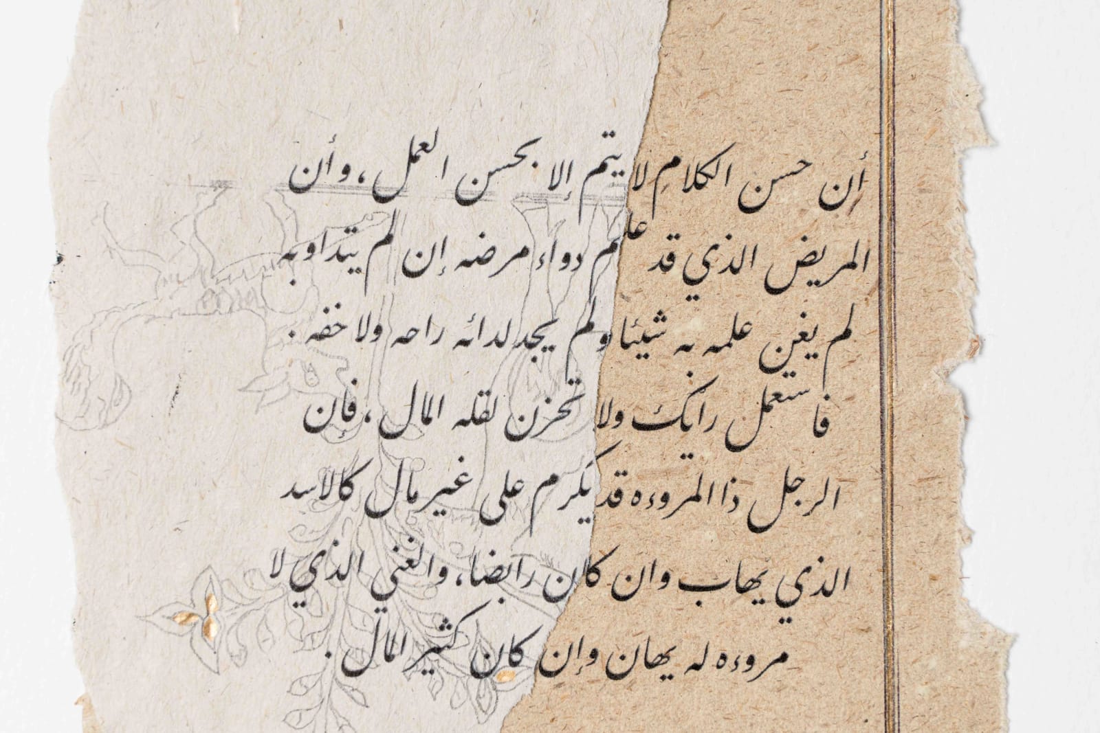 Asma Bahmim, Untitled 2, 2022