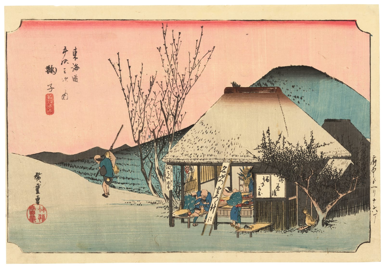 Utagawa Hiroshige (1797-1858), Mariko: Famous Tea Shop (Mariko, meibutsu chamise), from the series Fifty-three Stations of the Tokaido Road (Tokaido gojusan tsugi no uchi), circa 1833-34