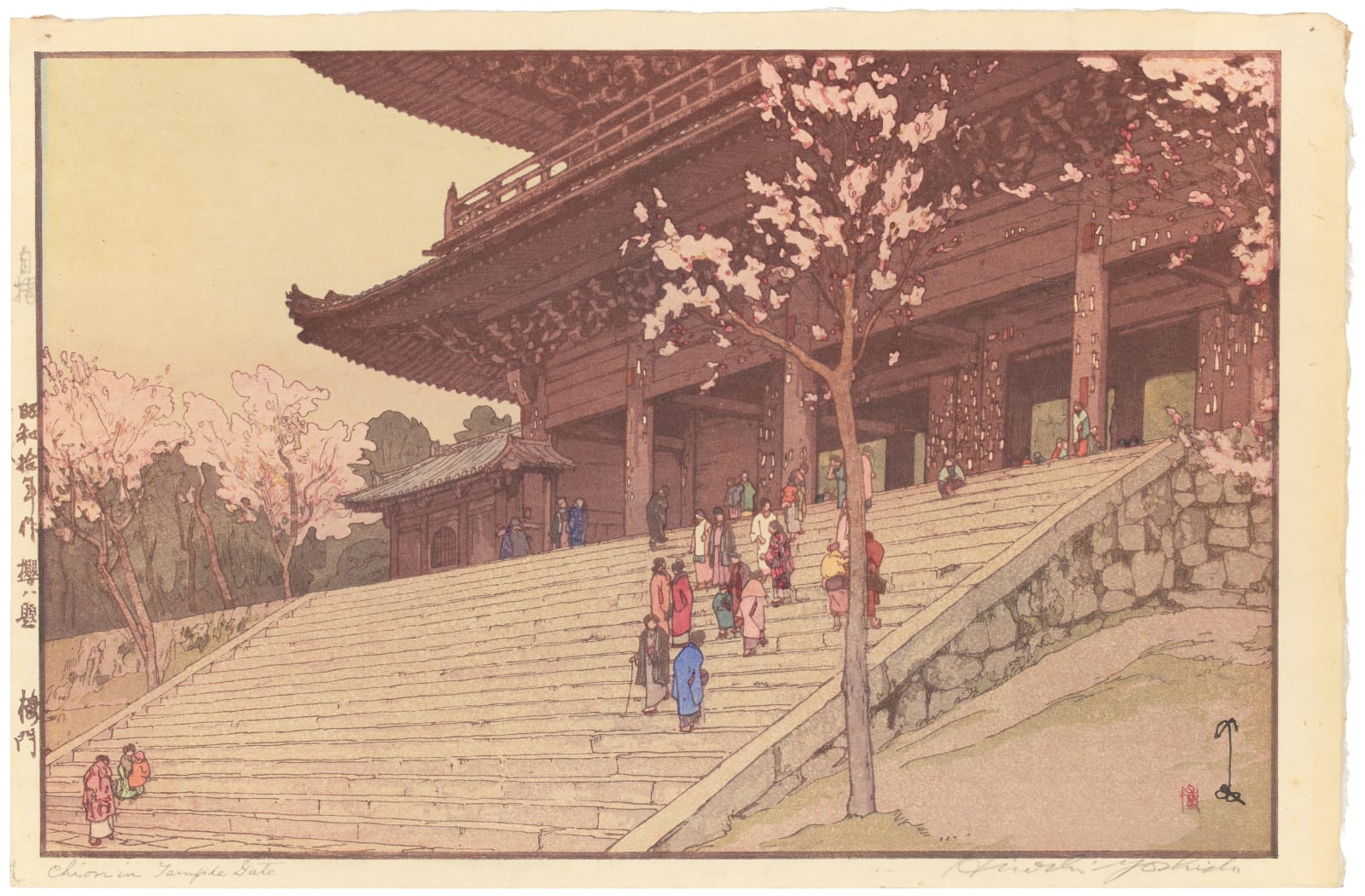 Hiroshi Yoshida (1876-1950), Chion-in Temple Gate (Romon), from the series Eight Scenes of Cherry Blossoms (Sakura hachidai), 1935