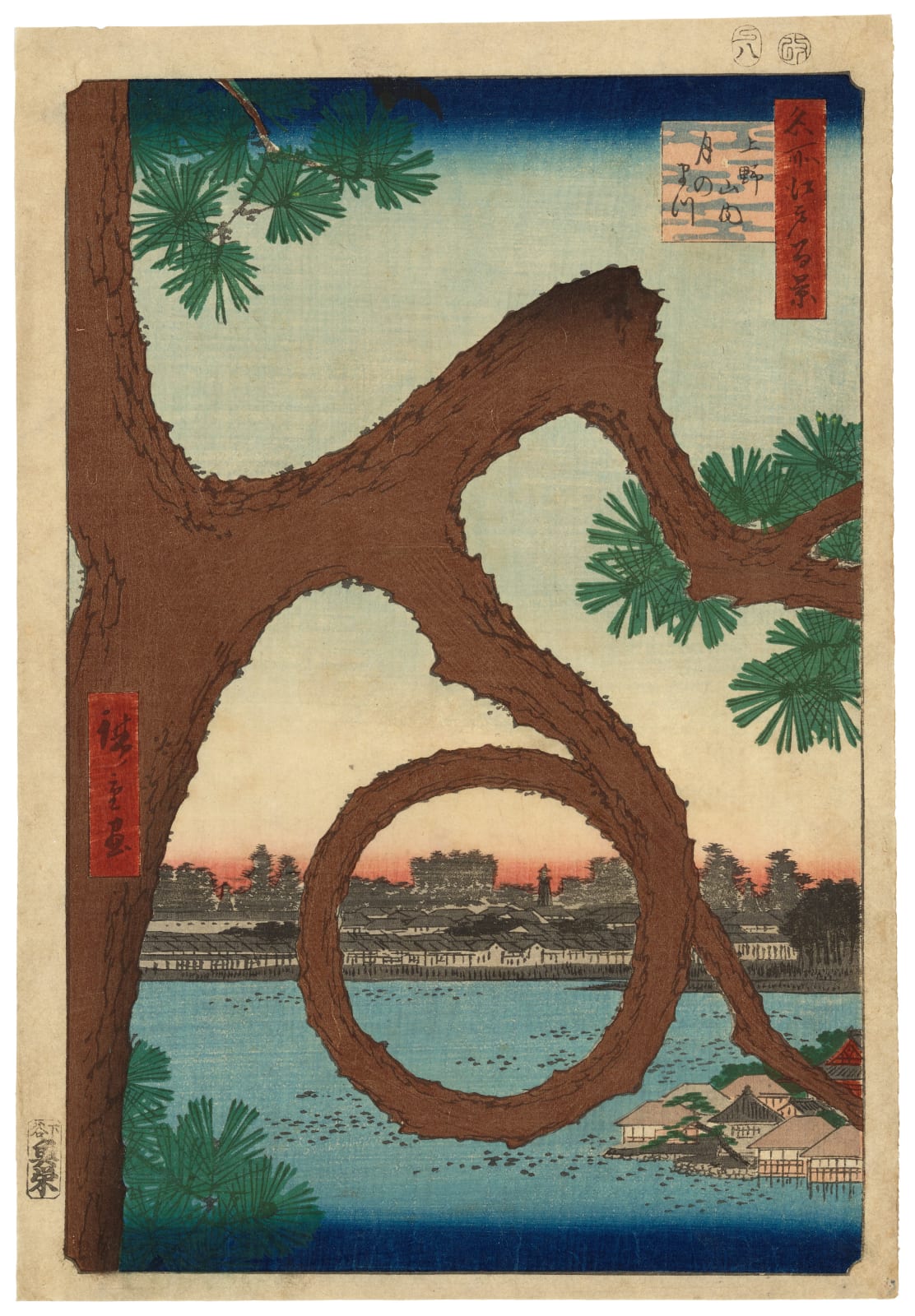 Utagawa Hiroshige (1797-1858), Moon Pine, Ueno (Ueno sannai Tsuki 