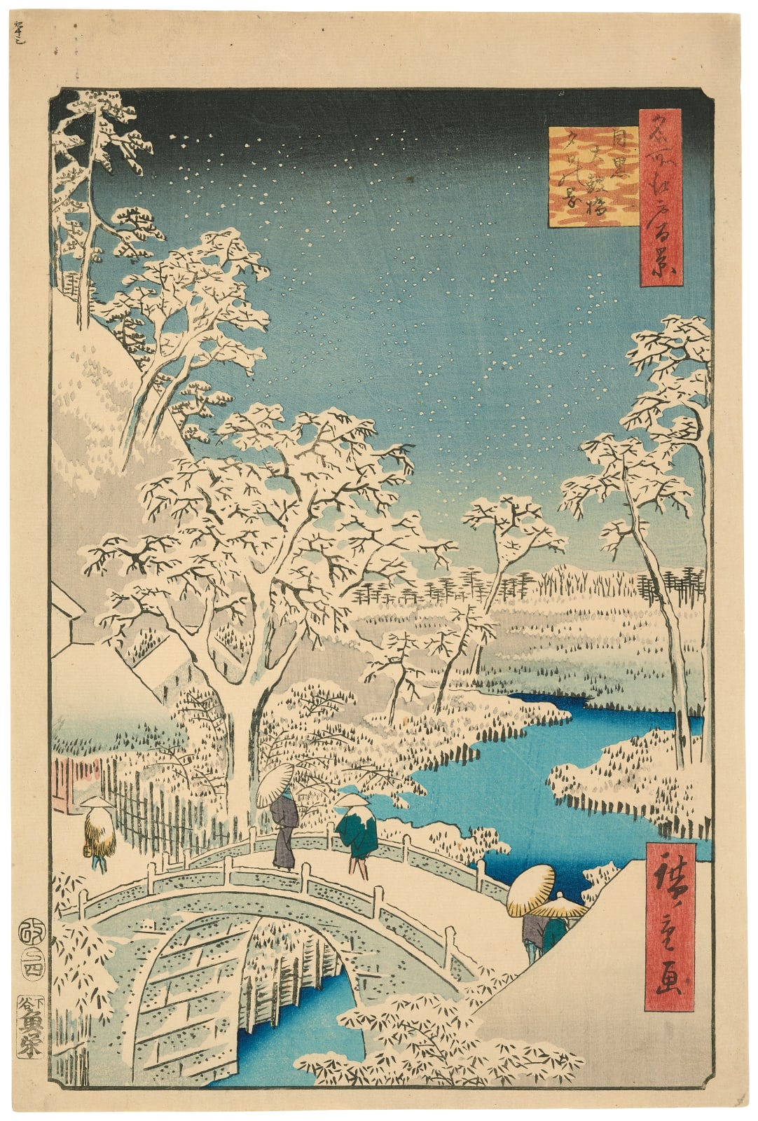Utagawa Hiroshige (1797-1858), Meguro Drum Bridge and Sunset Hill (Meguro  Taikobashi Yuhinooka), from the series One Hundred Views of Famous Places  of Edo (Edo meisho hyakkei), 1857, 4th month