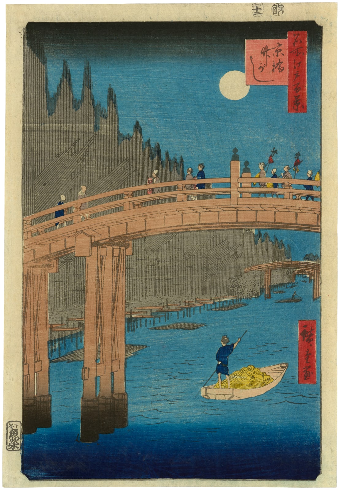 拓本による京の句碑 上巻(饗庭蘆穂・高橋昌博) / 古本、中古本