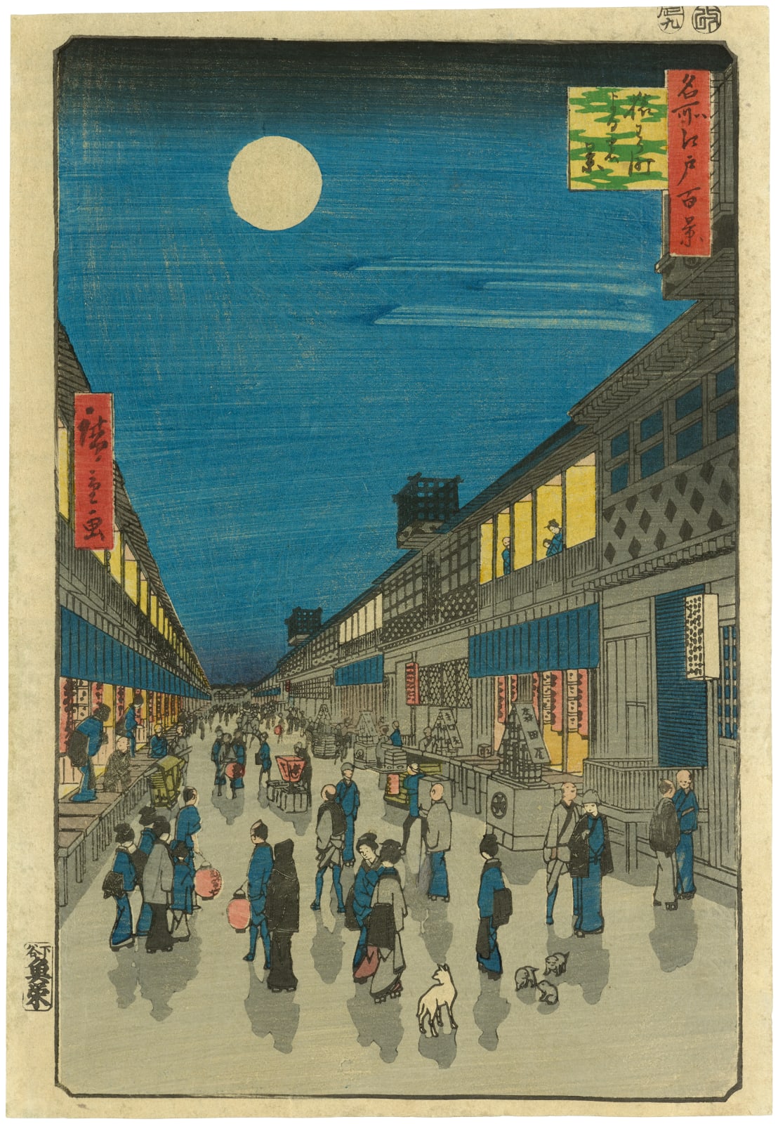 Utagawa Hiroshige (1797-1858), Night View of Saruwaka-machi (Saruwaka-machi yoru no kei), from the series One Hundred Famous Views of Edo (Edo meisho hyakkei), 1856, 9th month