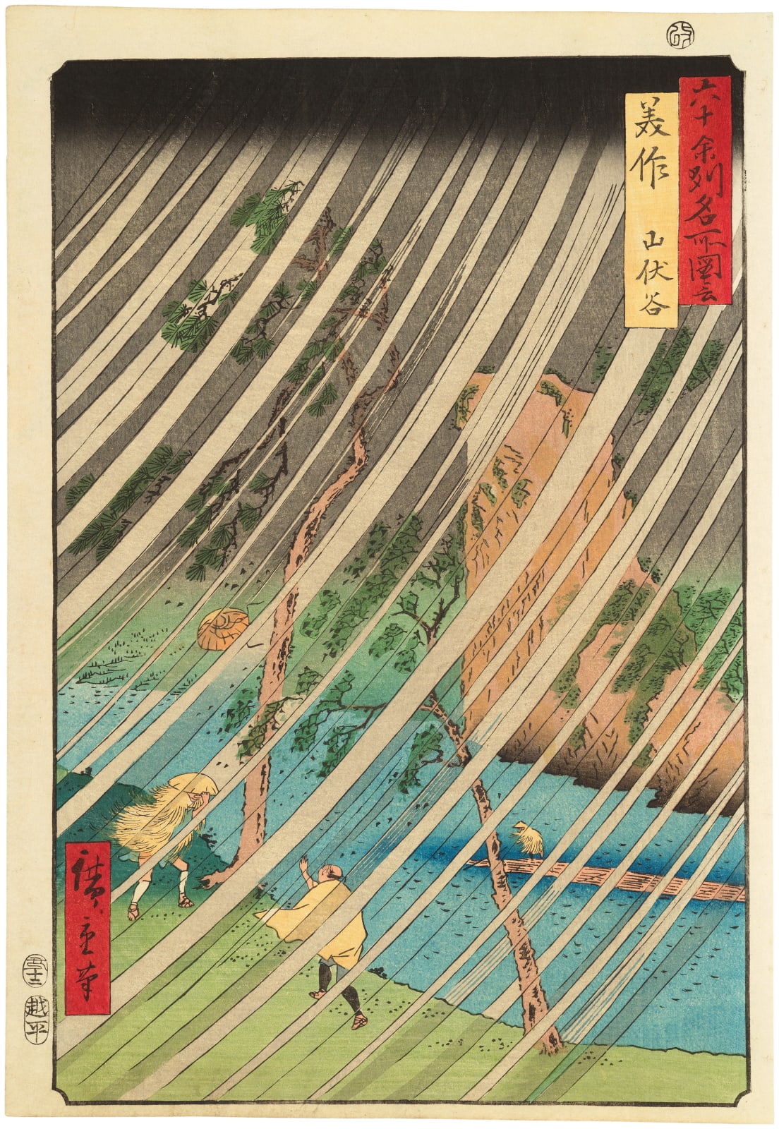 Utagawa Hiroshige (1797-1858), Mimasaka Province, Yamabushi