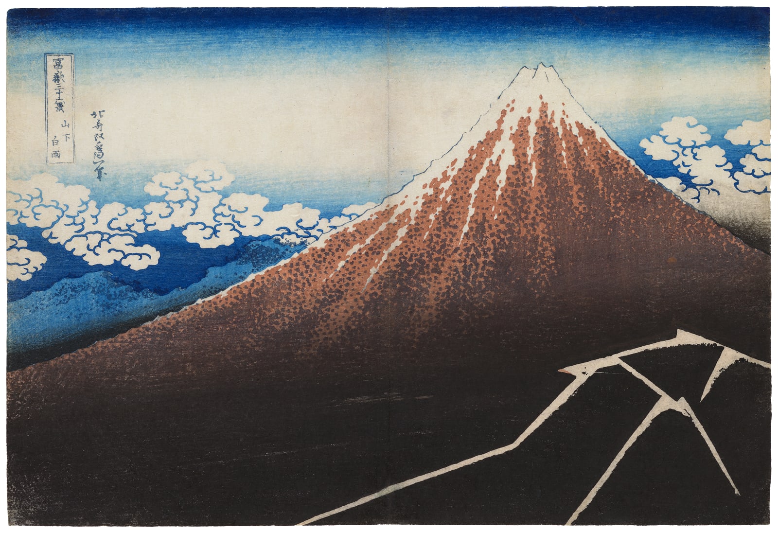 Katsushika Hokusai (1760–1849), Rainstorm beneath the Summit 