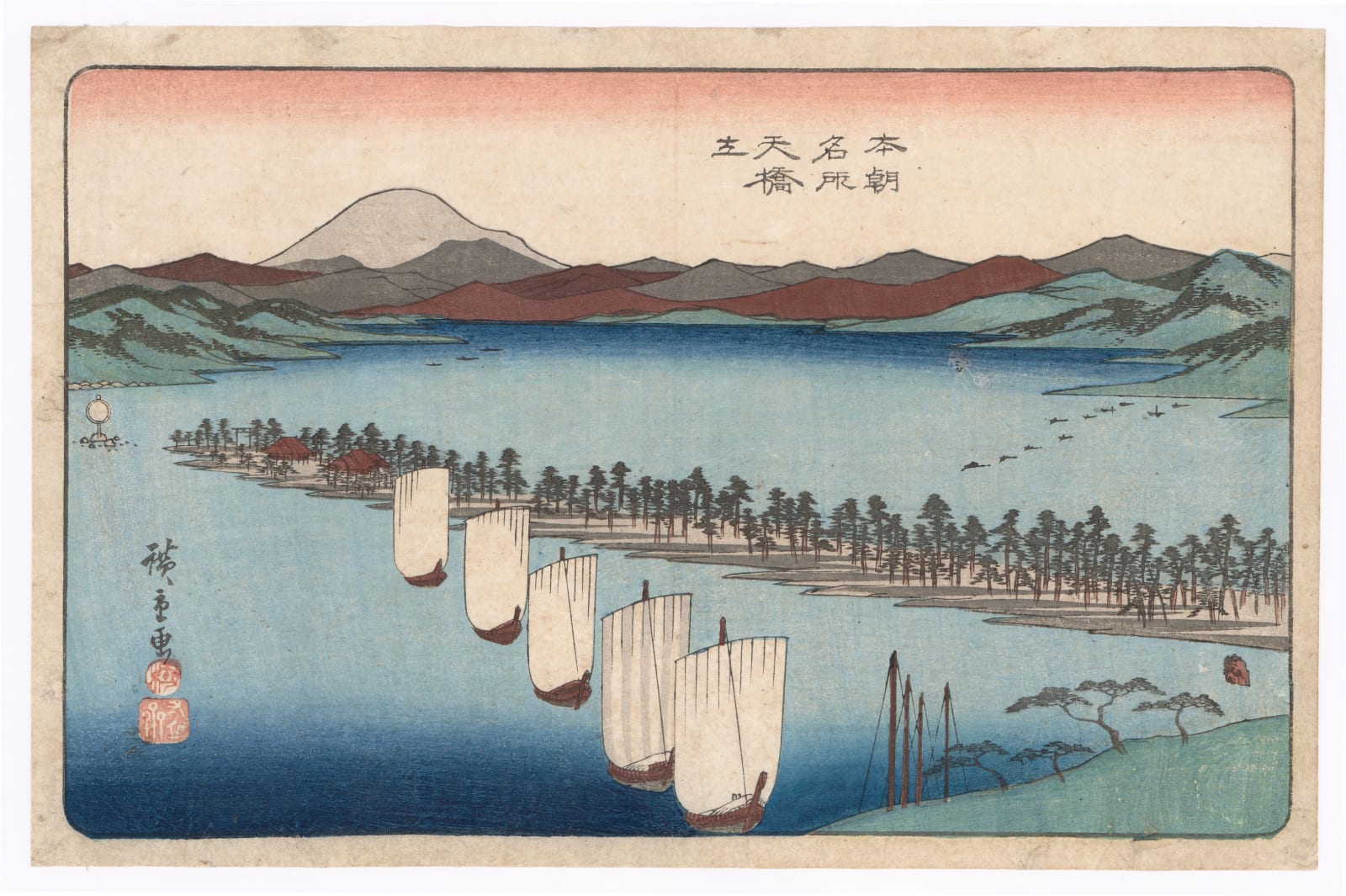 Utagawa Hiroshige (1797-1858), Ama no Hashidate, from the series Famous  Places of Our Country (Honcho meisho), circa 1837 | Anastasia von Seibold  Japanese Art