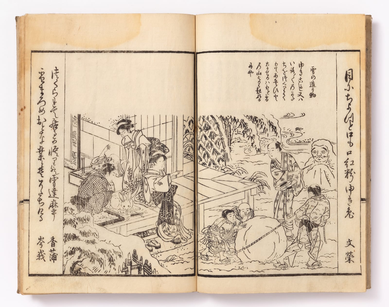 Attributed to Kubo Shunman (1757-1820), Picture Book of Flowers of Pleasure (Tanoshimi Gusa), 1796