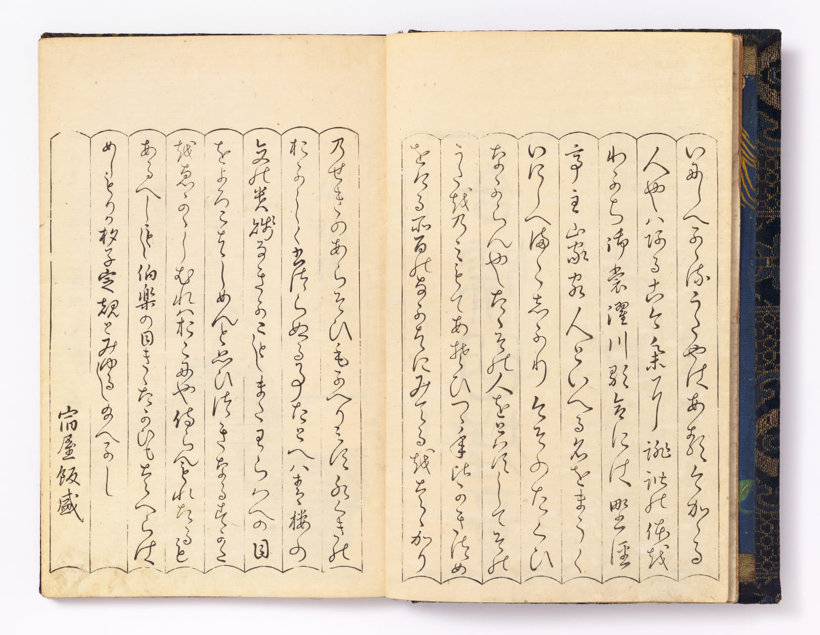 Kitao Masanobu (Santo Kyoden) (1761-1816), Anthology of 'Crazy 