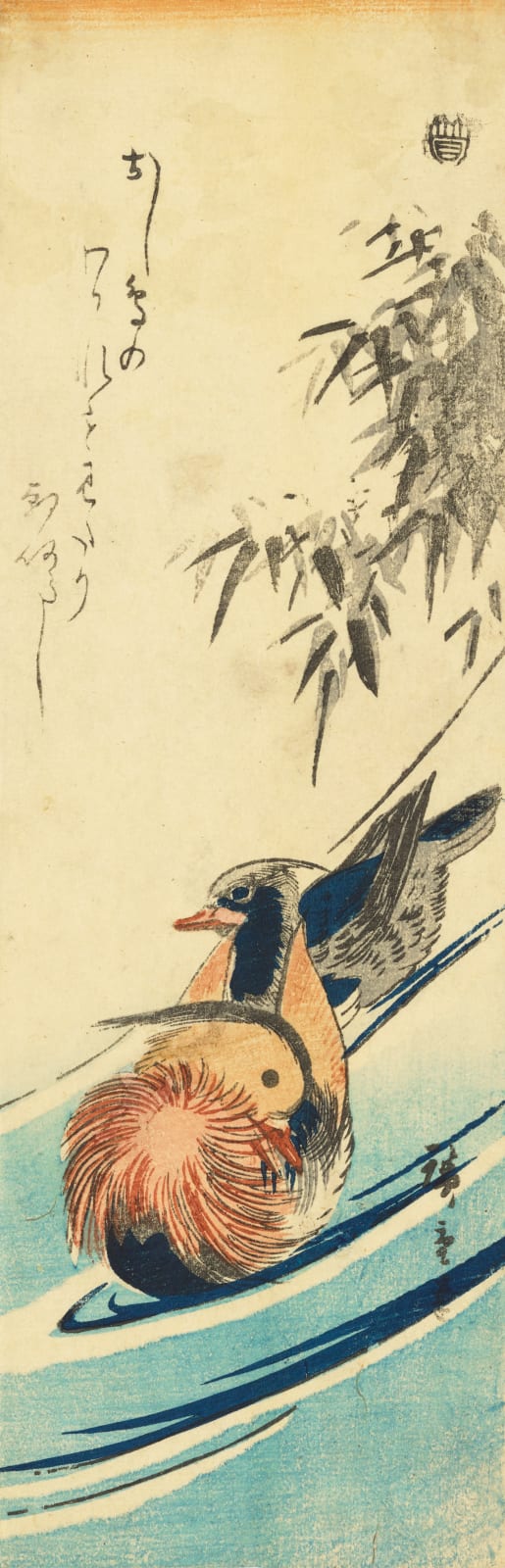 Utagawa Hiroshige (1797-1858), Mandarin Ducks Swimming in Stream, about 1844