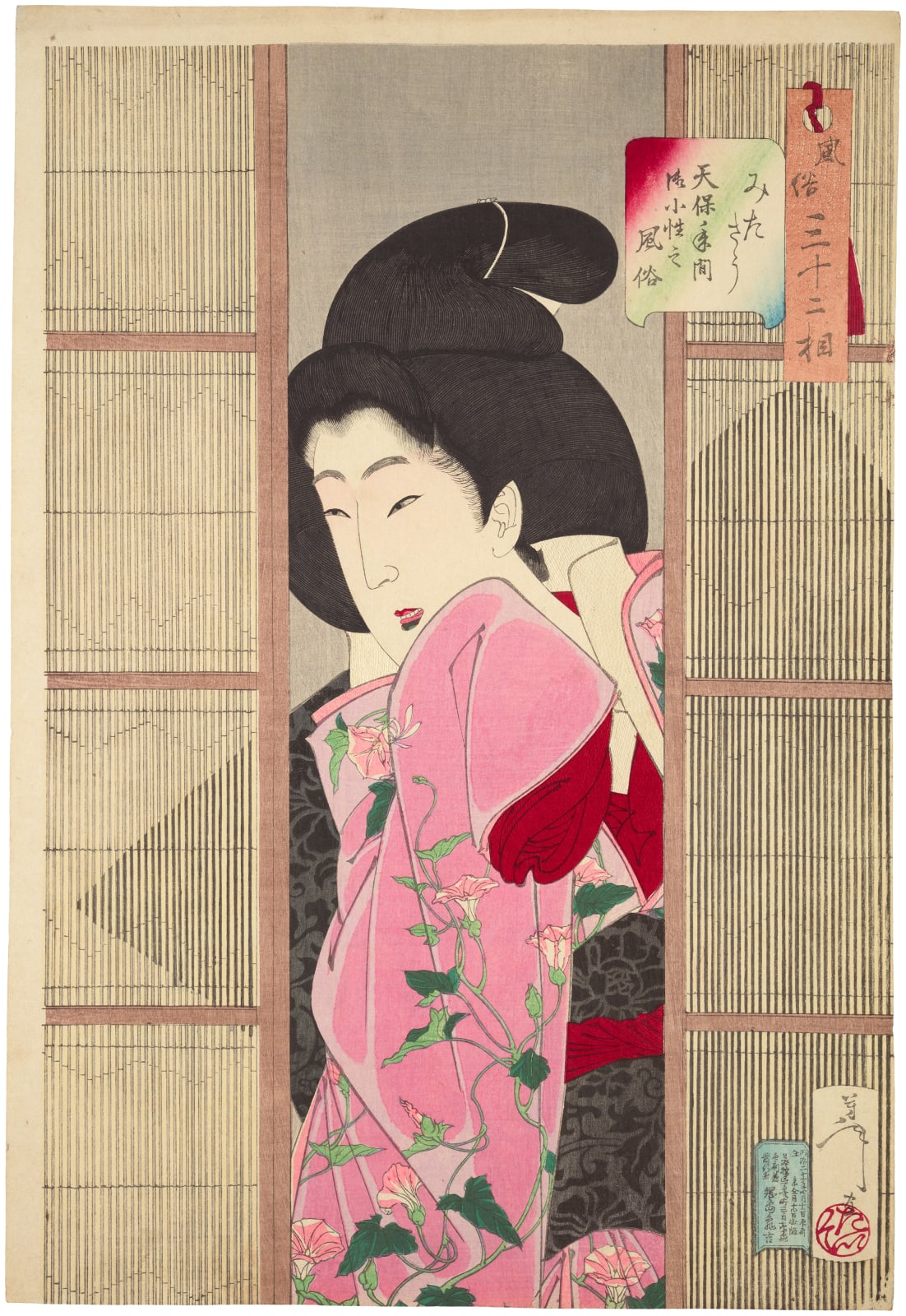 Tsukioka Yoshitoshi (1839-1892), 'Looking Inquisitive: The Appearance of a Maid of the Tenpo Era' (Mitaso Tenpo nenkan okosho no fuzoku), from the series 'Thirty-two Aspects of Customs and Manners' (Fuzoku sanjuni so), 1888