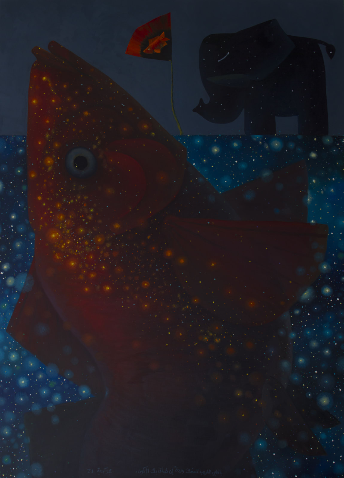 Majd Kurdieh, My strange heart, you fit in a flower but not in the universe, 2021