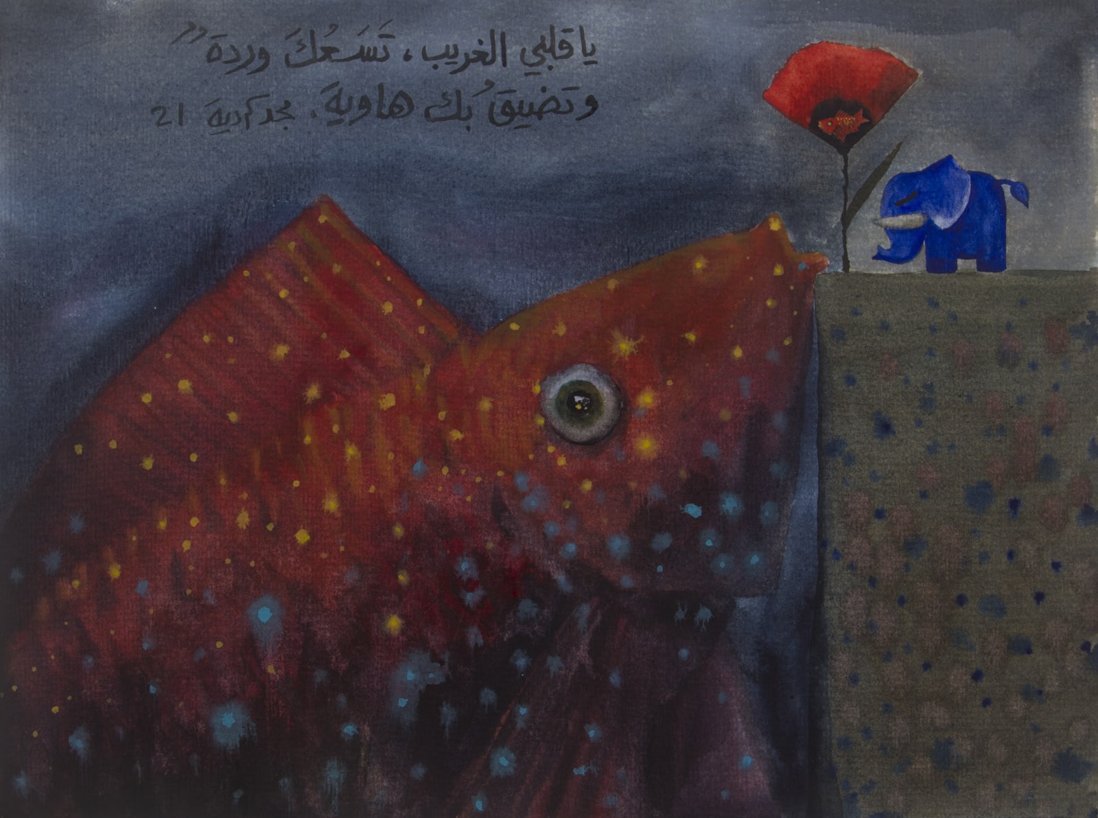 Majd Kurdieh, My strange heart, you fit in a flower but not in the abyss, 2021