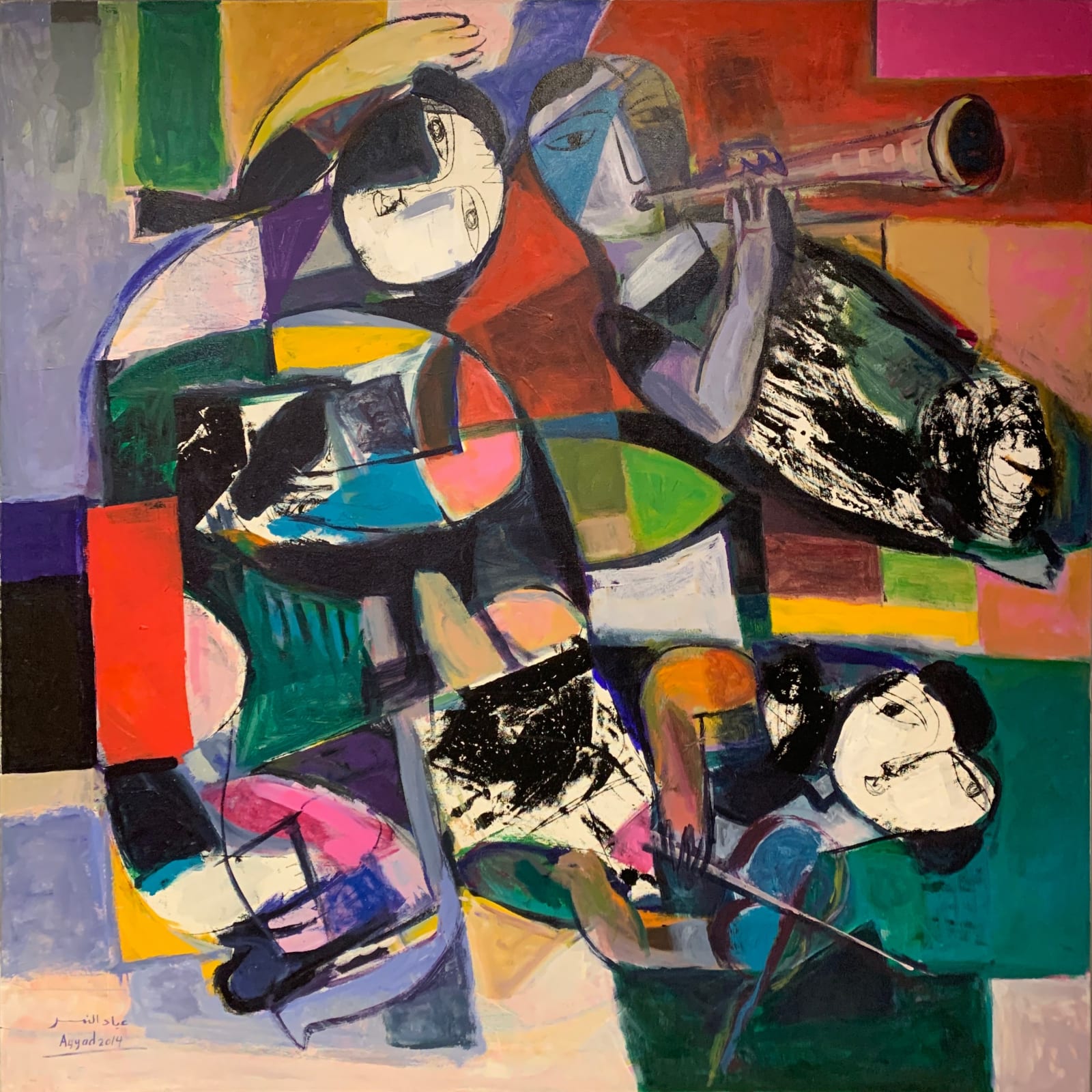 Ayyad El Namir, 2014