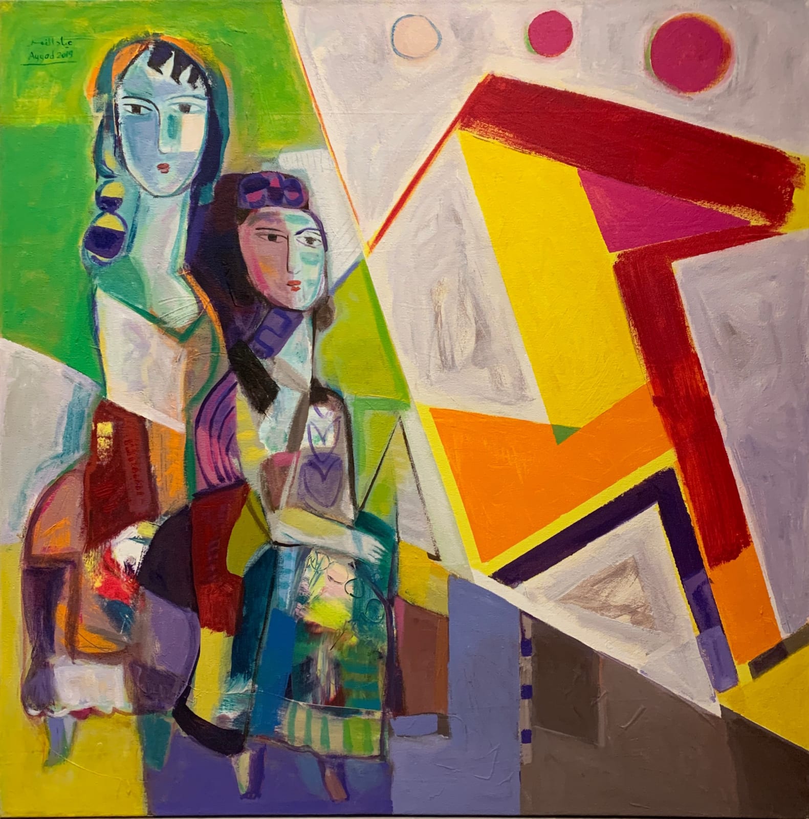 Ayyad El Namir, 2019