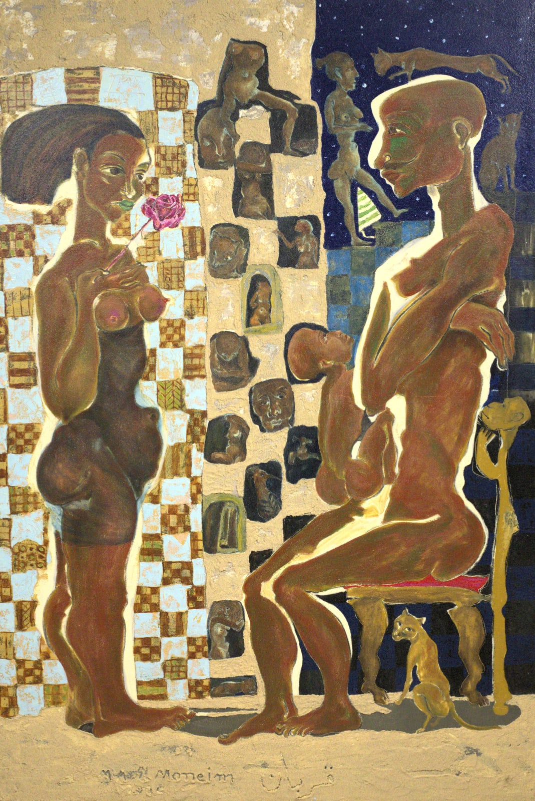 Mohamed Abdel Moneim, قربان, 2020