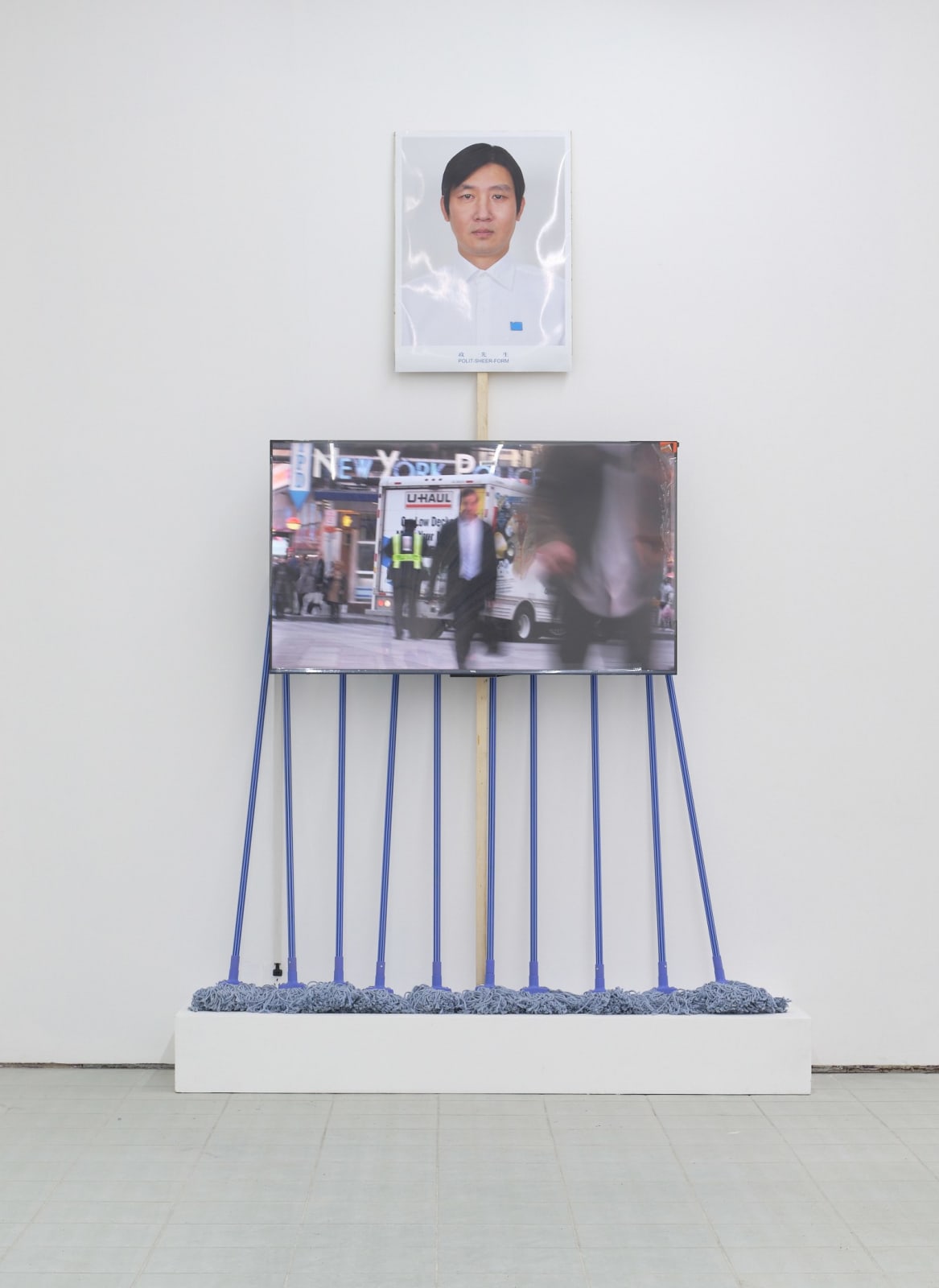 Polit-Sheer-Form Office 政纯办, Mr Zheng 政先生, 2007