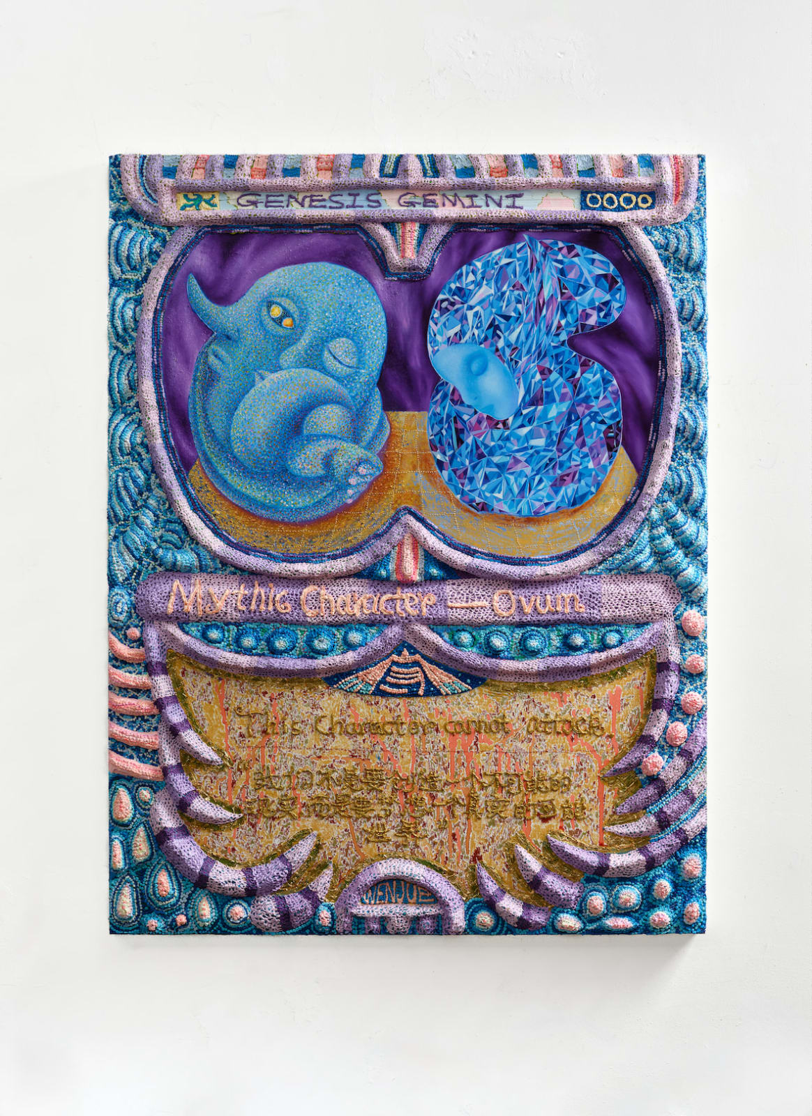 Wenjue 文爵, Genesis Gemini 双子星:创世纪, 2025