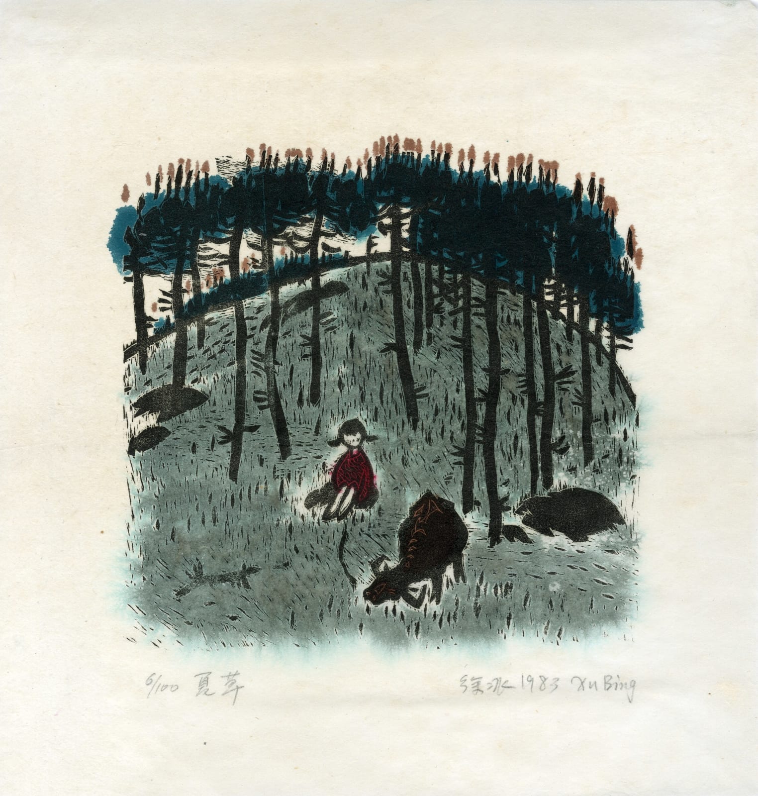 Xu Bing 徐冰, Summer Grass 夏草, 1983