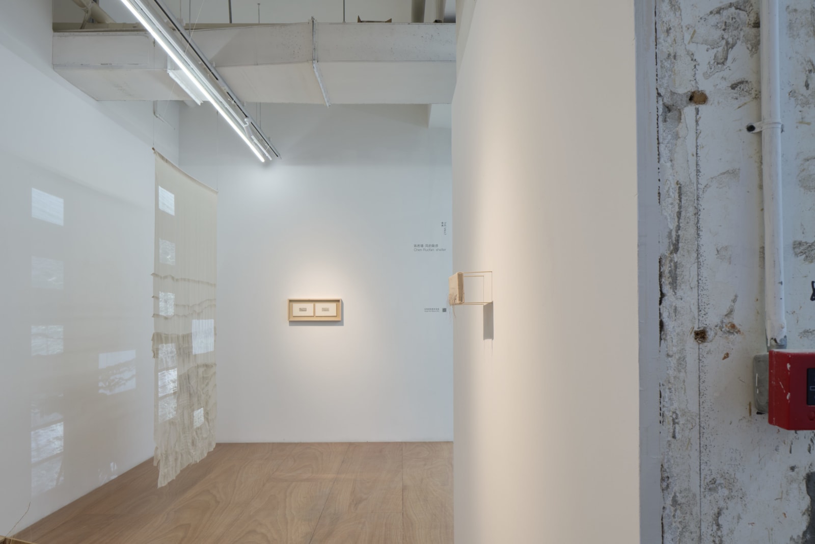 Chen Ruofan 陈若璠, Diary from the Arctic Circle 登岛日记, 2024