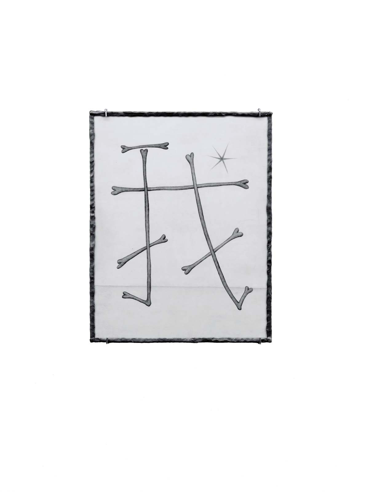 Wang Rui 王芮, Me 我, 2021