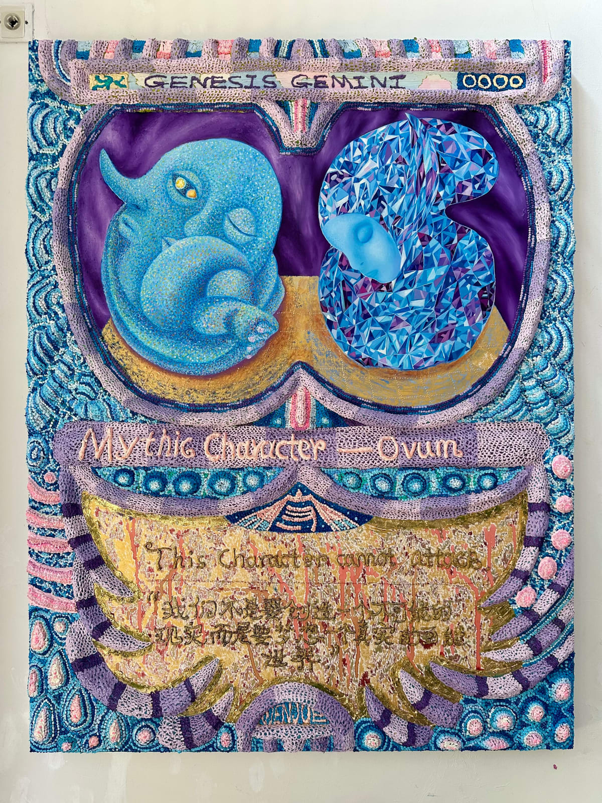 Wenjue 文爵, Genesis Gemini 双子星:创世纪, 2025