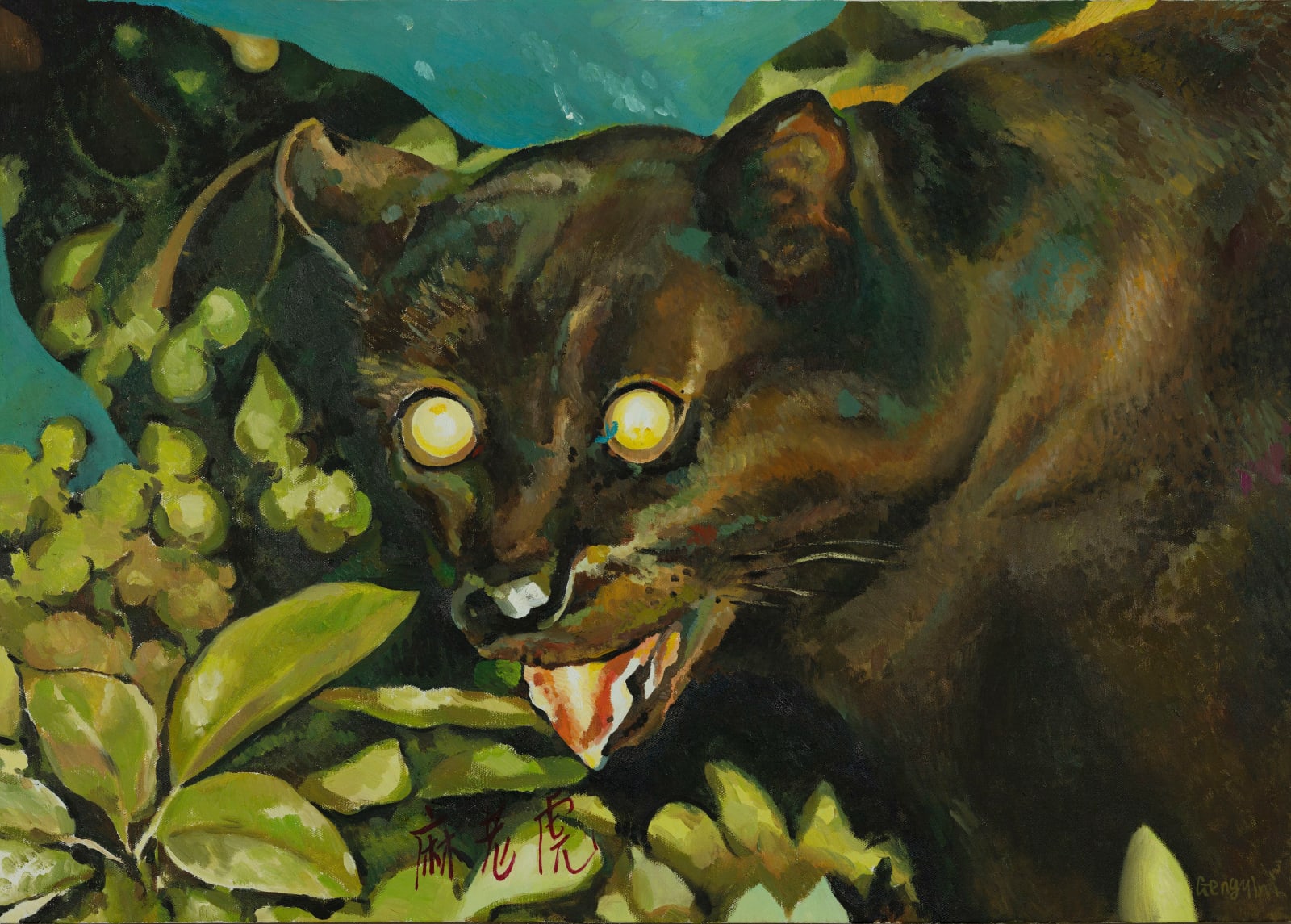 Geng Yini 耿旖旎, Malaohu the Traitor 奸贼霸王猇, 2018