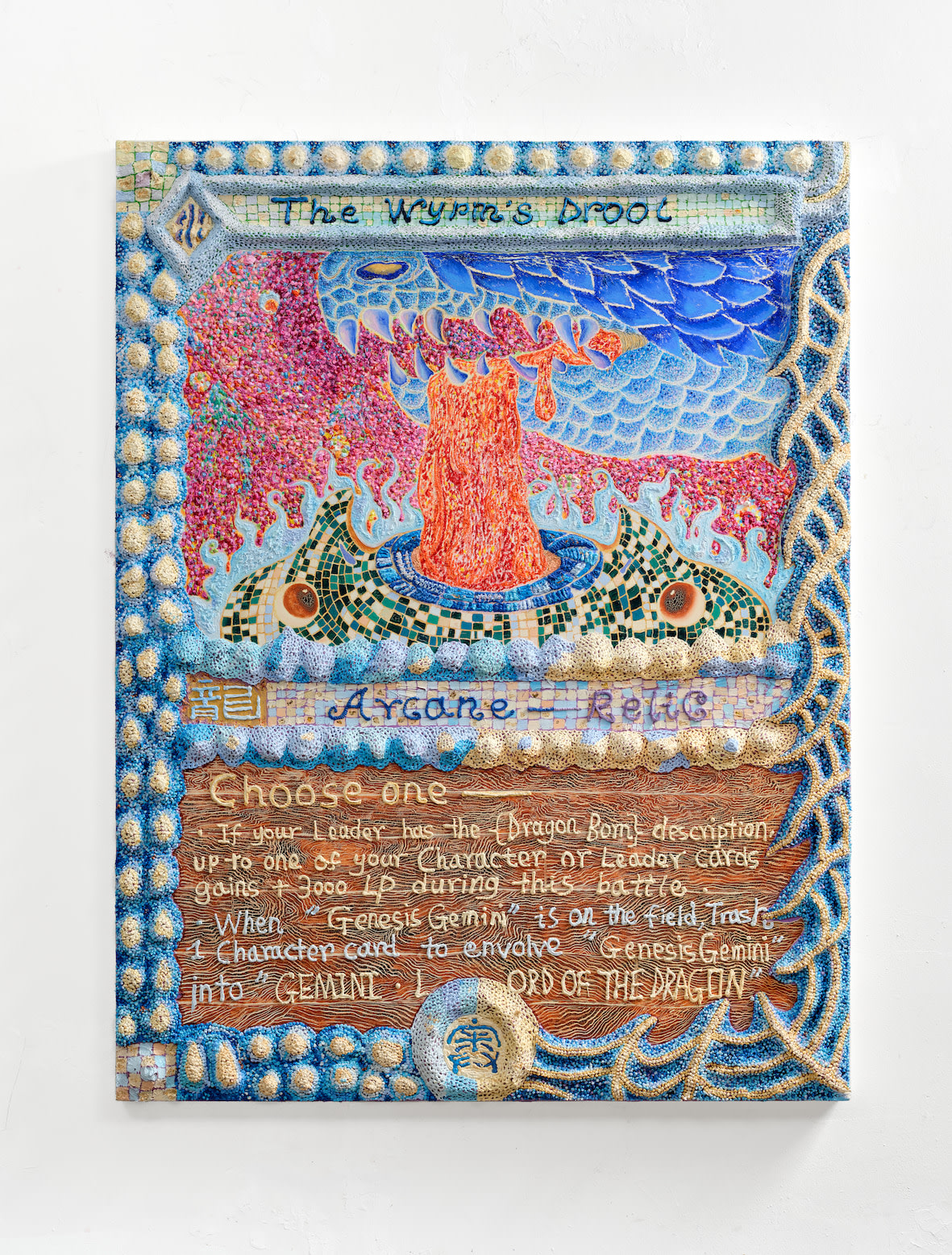 Wenjue 文爵, The Wyrm‘s Drool 龙母之涎, 2025