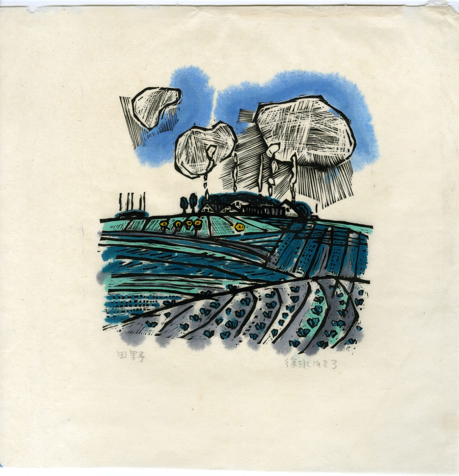 Xu Bing 徐冰, Field 田野, 1983