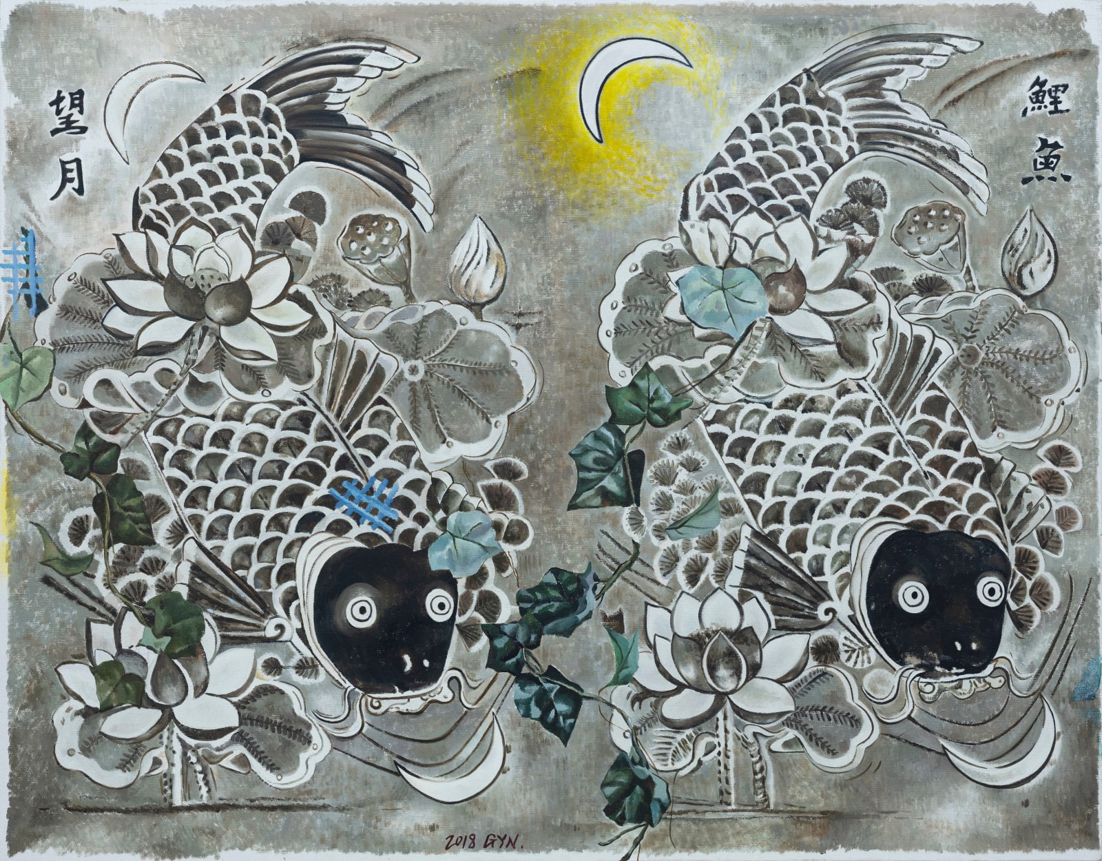 Geng Yini 耿旖旎, Carp's Moongazing鲤鱼望月, 2019