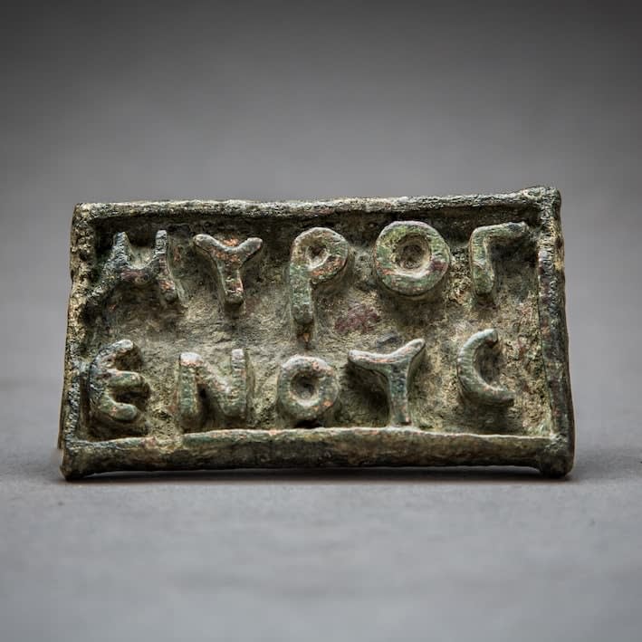 Byzantine Bread Stamp, AD 500 - AD 900