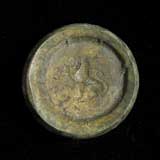 Greek Coin Forger's Die, 17th Century CE - 19th Century CE