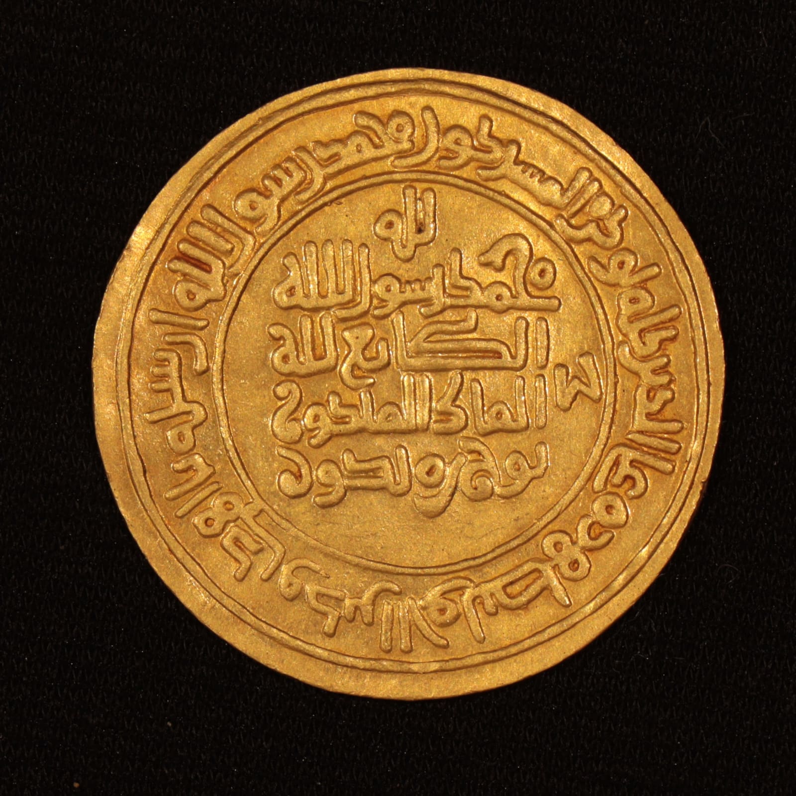 Late Abbasid Gold Dinar, 680 CE