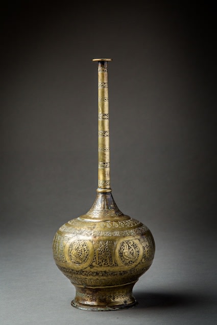 Islamic Bronze Sprinkler, 11th Century CE - 13th Century CE