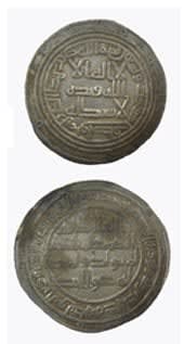Umayyad Silver Dirham Minted Under Al-Walid I, 714 CE