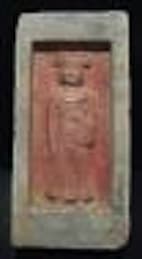 Northern Wei Brick from a Buddhist Shrine, 368 CE - 534 CE