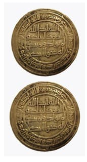 Umayyad Silver Dirham Minted Under Al-Walid I, 713 CE