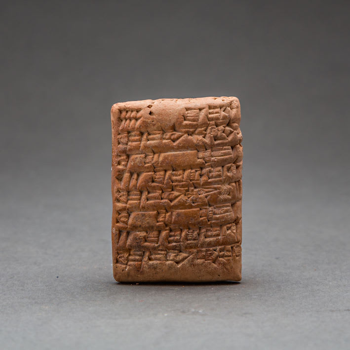 Sumerian Cuneiform Tablet, 2027 BCE