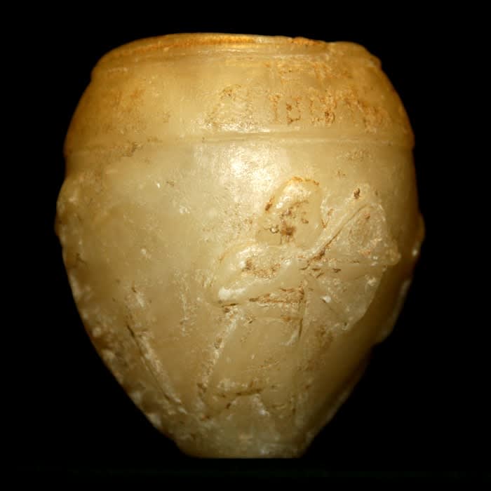Achaemenid Alabaster Vessel, 500 BCE - 300 BCE