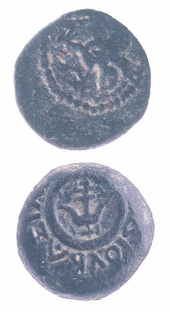 Maccabean Bronze Prutah of King Alexander Jannaeus, 103 BCE - 76 CE