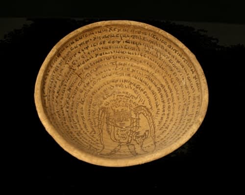 Terracotta Incantation Bowl, 500 CE - 800 CE