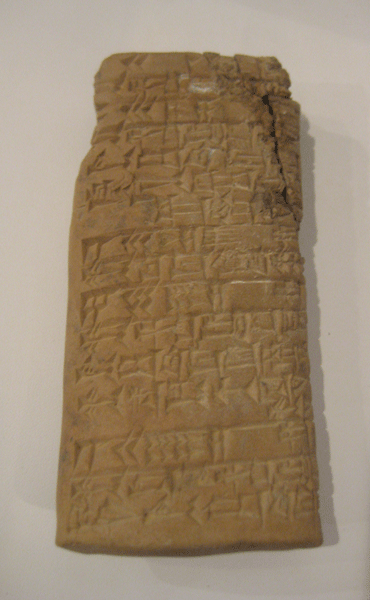 Sumerian Cuneiform Tablet, 2038 BCE - 2029 BCE